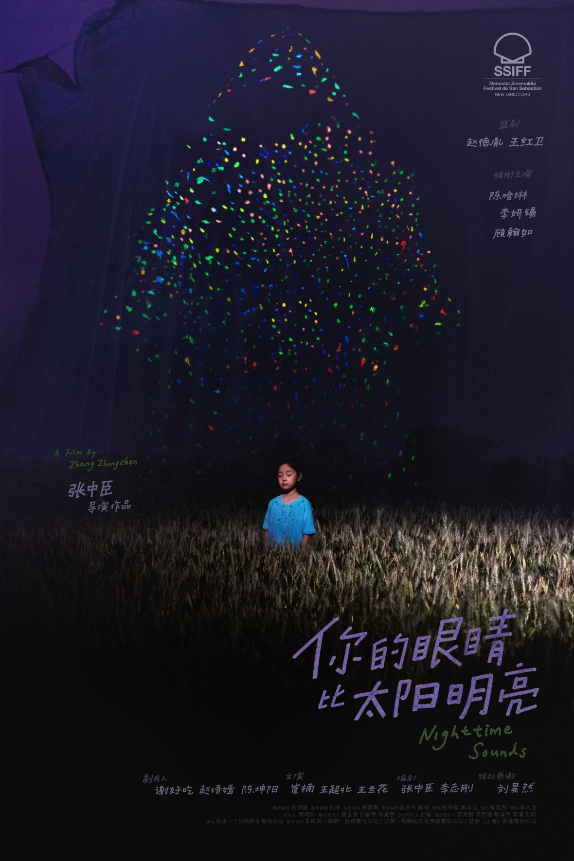 NIGHTTIME SOUNDS poster